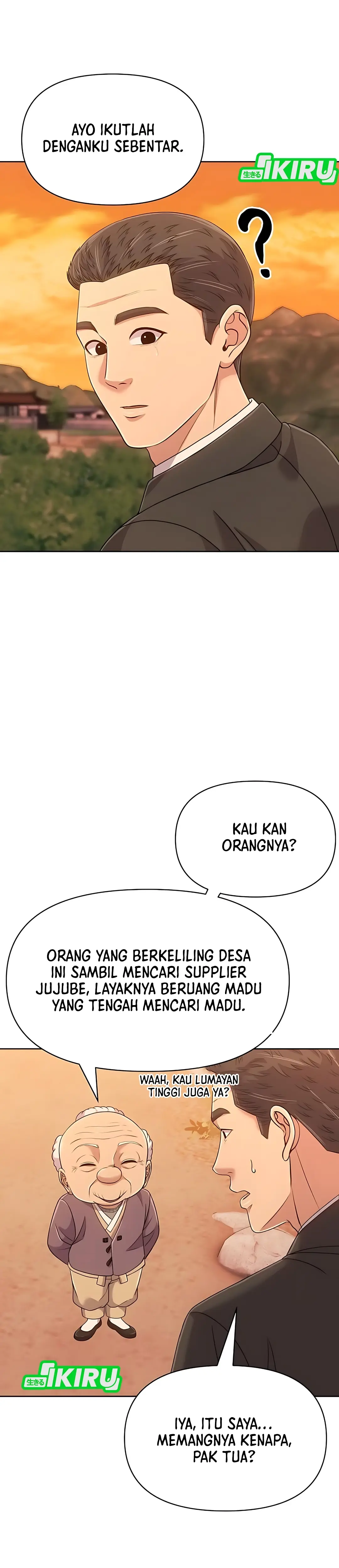 Read The New Employee Kim Chul Soo ID Manga Online