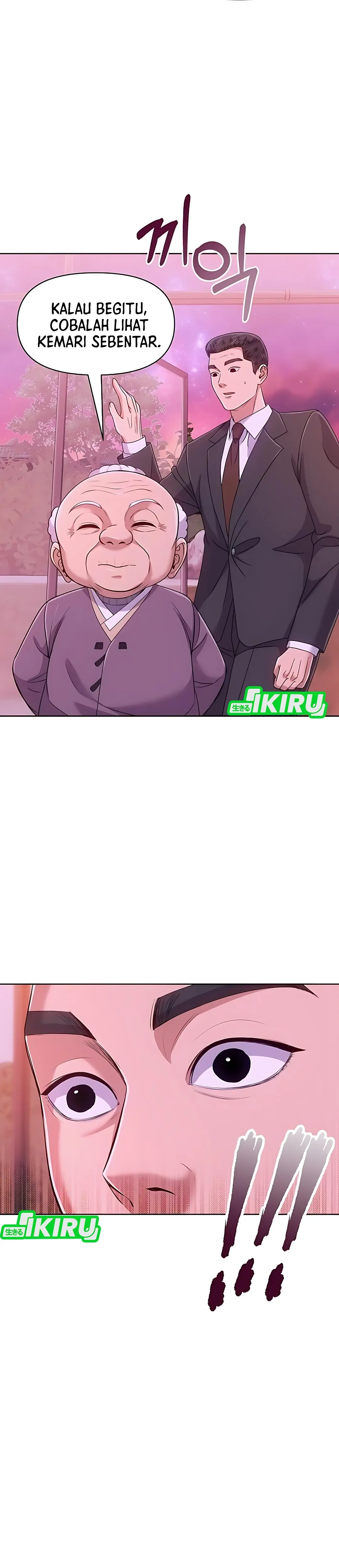 Read The New Employee Kim Chul Soo ID Manga Online