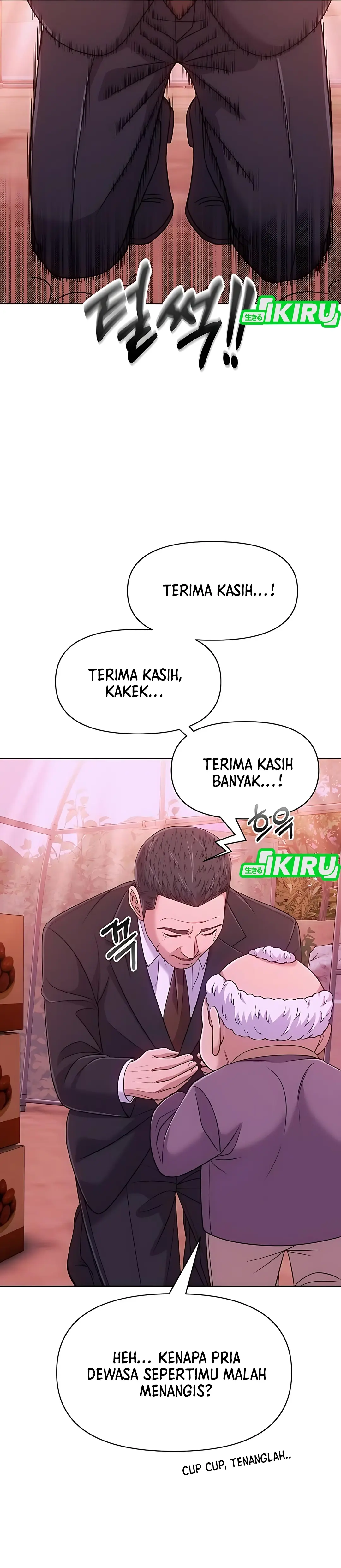 Read The New Employee Kim Chul Soo ID Manga Online