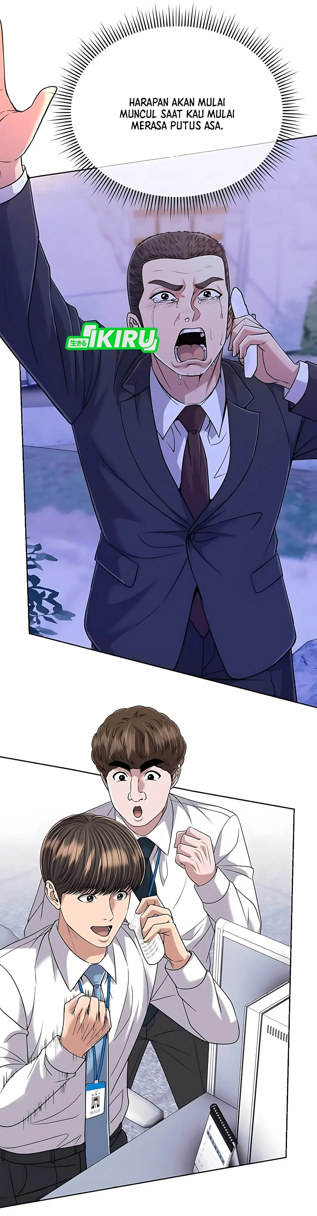 Read The New Employee Kim Chul Soo ID Manga Online