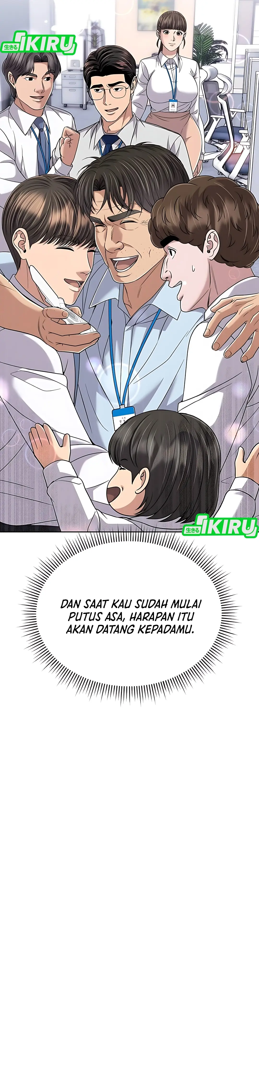 Read The New Employee Kim Chul Soo ID Manga Online