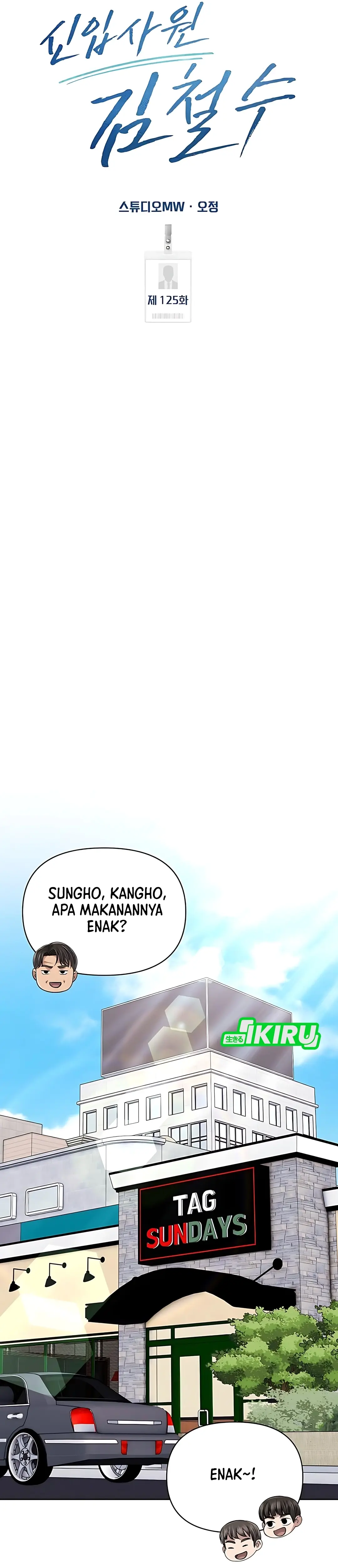 Read The New Employee Kim Chul Soo ID Manga Online