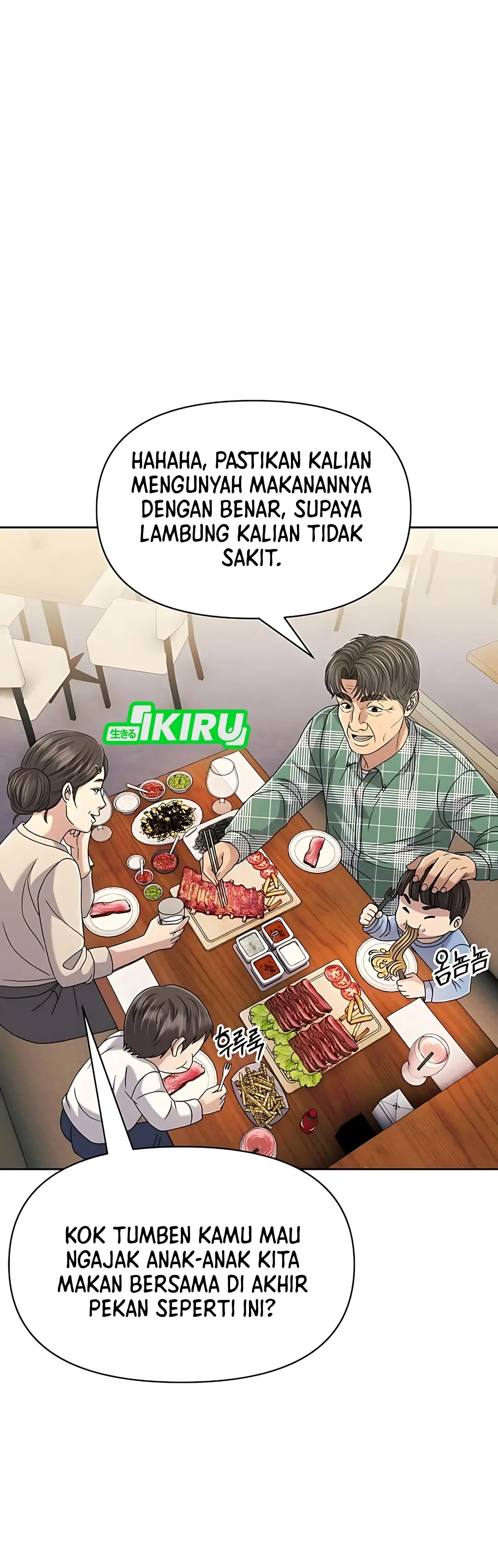 Read The New Employee Kim Chul Soo ID Manga Online