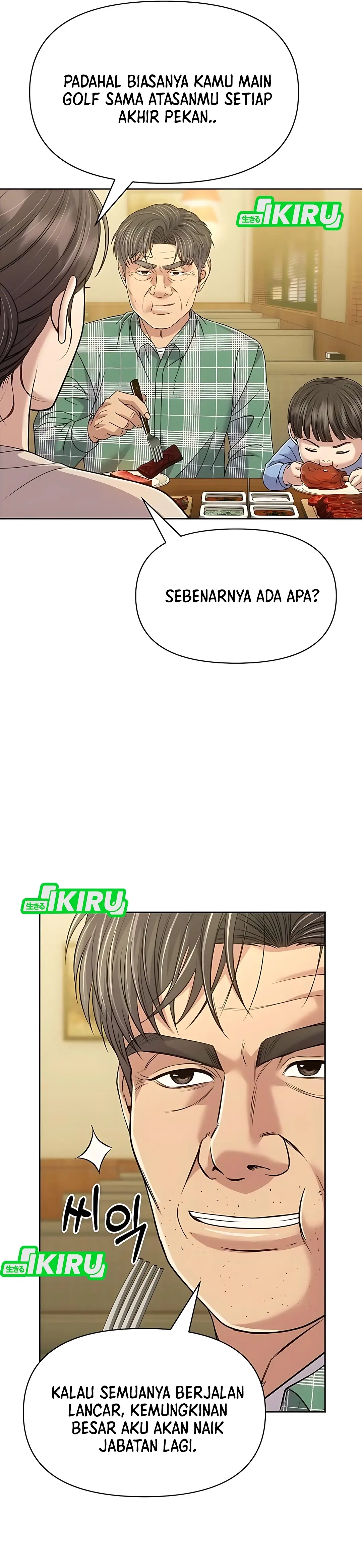 Read The New Employee Kim Chul Soo ID Manga Online