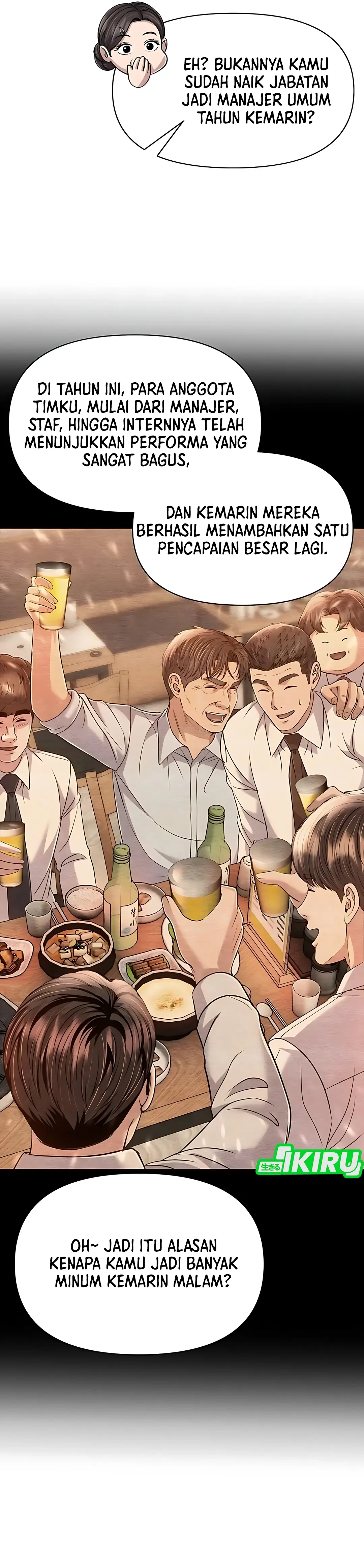 Read The New Employee Kim Chul Soo ID Manga Online