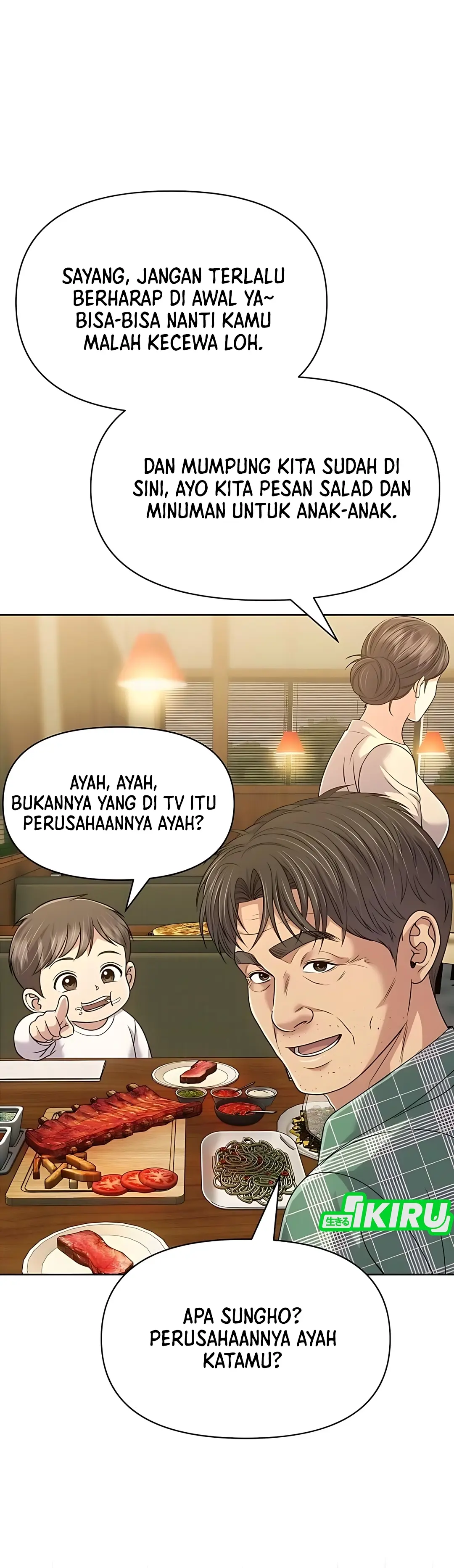 Read The New Employee Kim Chul Soo ID Manga Online