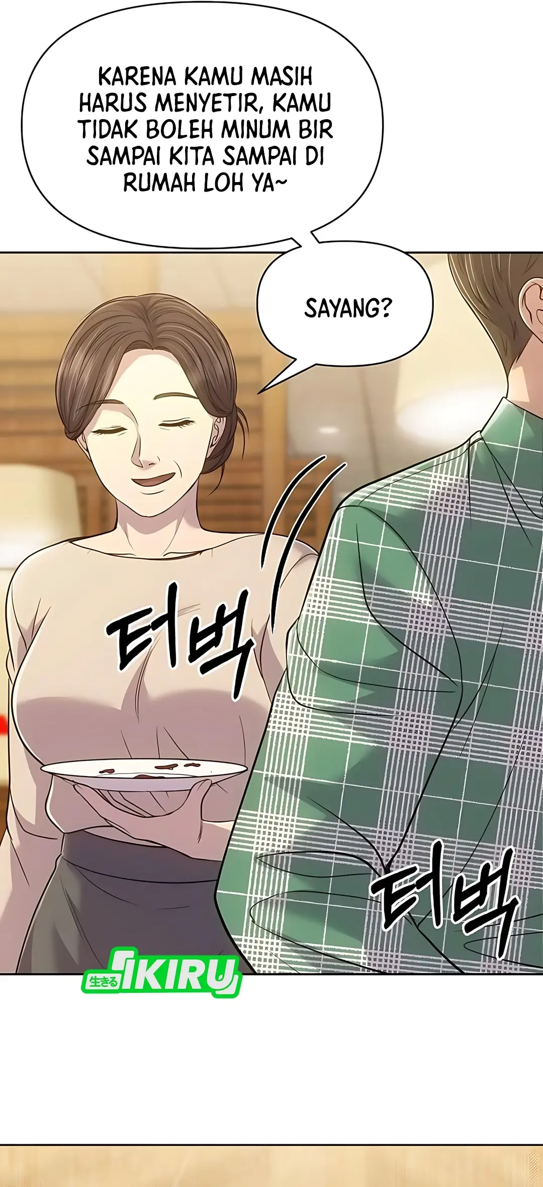 Read The New Employee Kim Chul Soo ID Manga Online