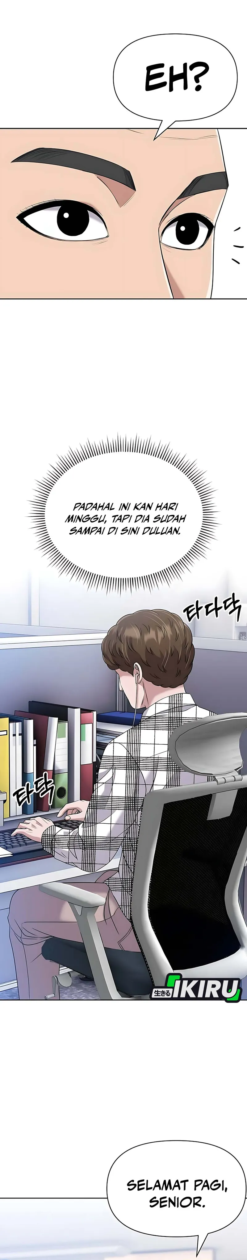 Read The New Employee Kim Chul Soo ID Manga Online