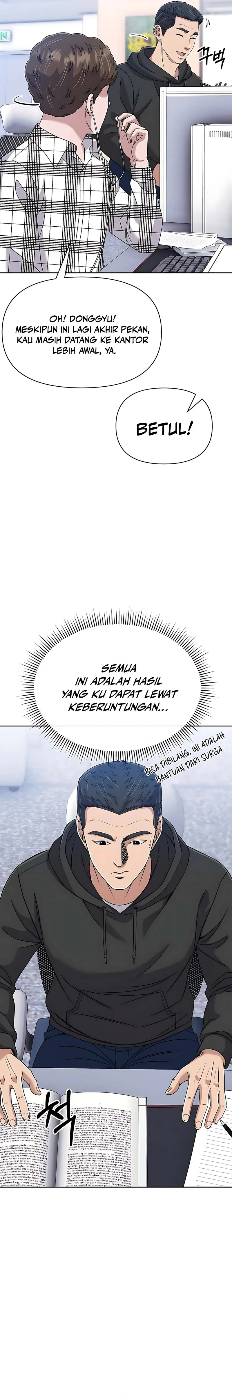 Read The New Employee Kim Chul Soo ID Manga Online