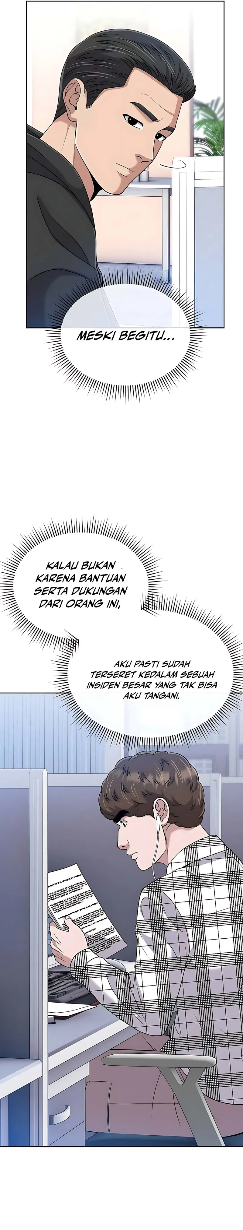 Read The New Employee Kim Chul Soo ID Manga Online