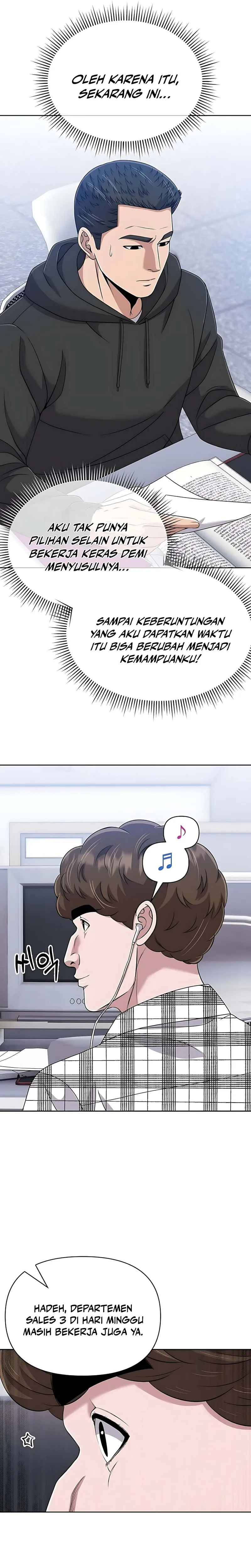 Read The New Employee Kim Chul Soo ID Manga Online