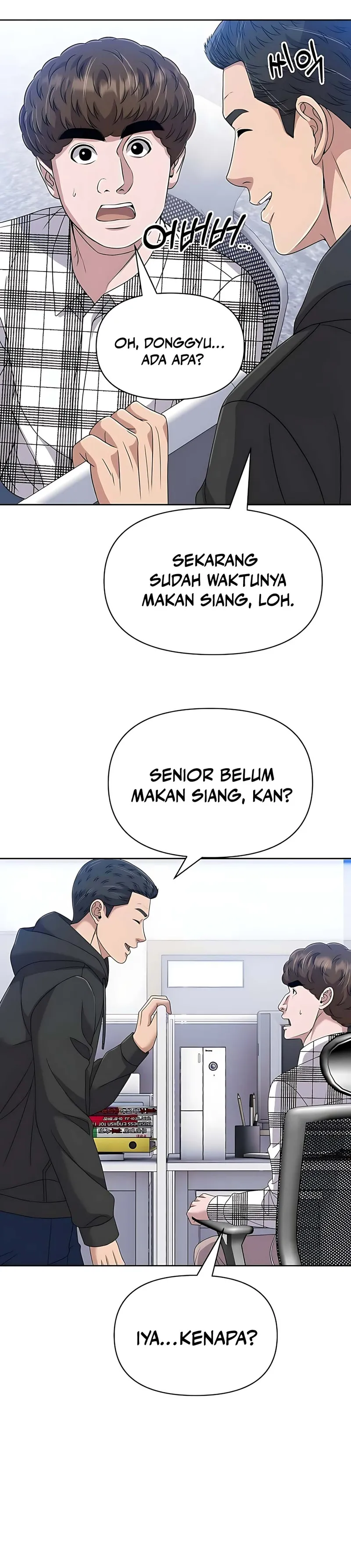 Read The New Employee Kim Chul Soo ID Manga Online