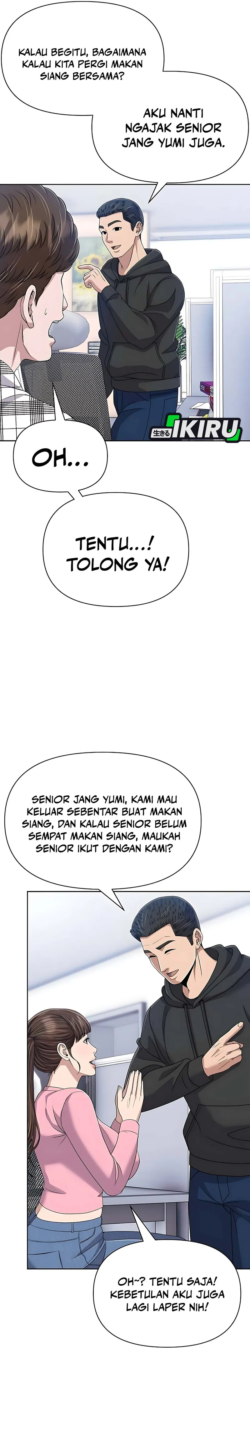 Read The New Employee Kim Chul Soo ID Manga Online