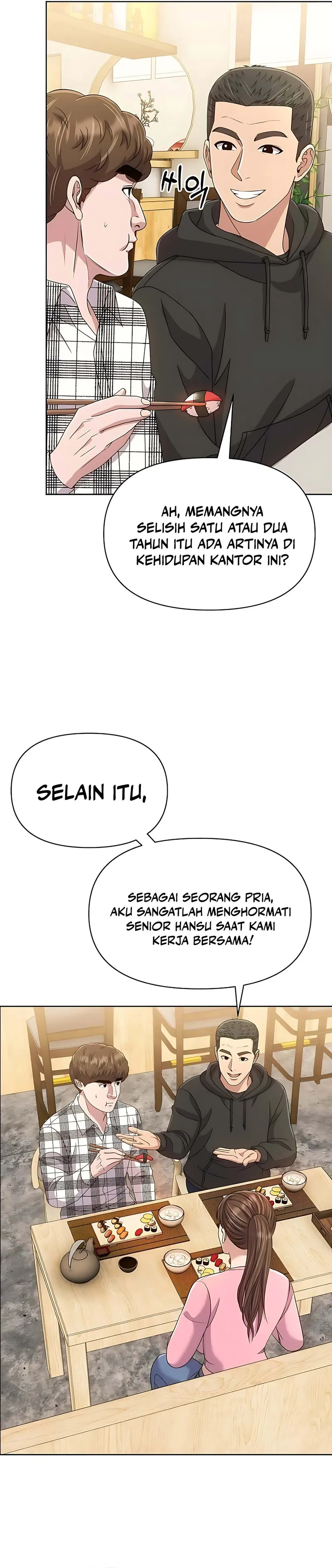 Read The New Employee Kim Chul Soo ID Manga Online