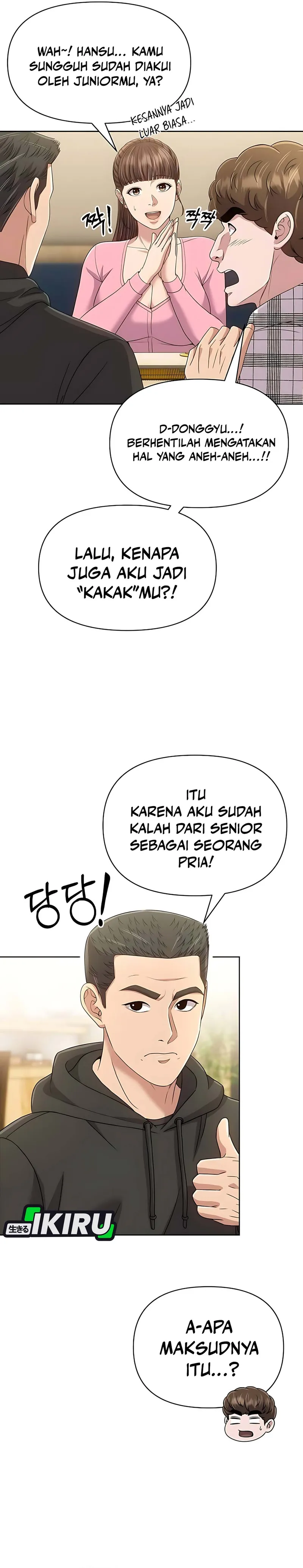 Read The New Employee Kim Chul Soo ID Manga Online
