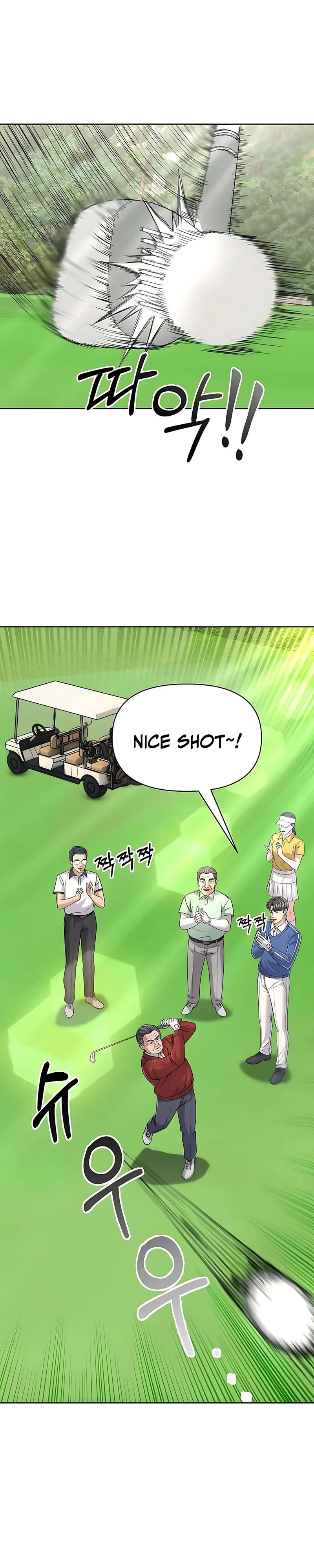 Read The New Employee Kim Chul Soo ID Manga Online