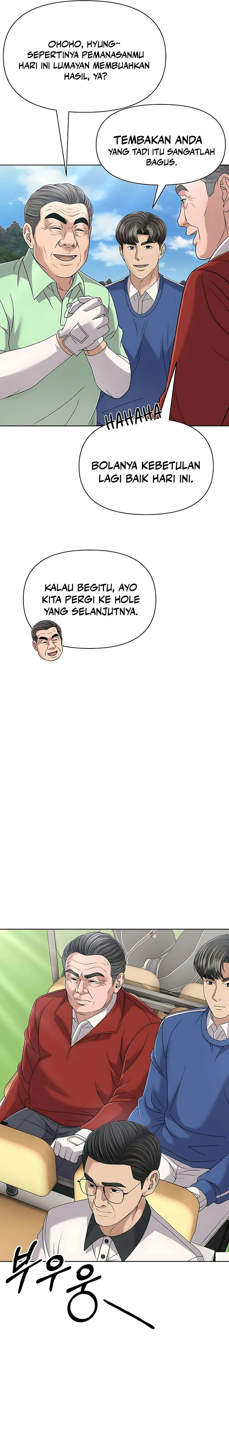 Read The New Employee Kim Chul Soo ID Manga Online