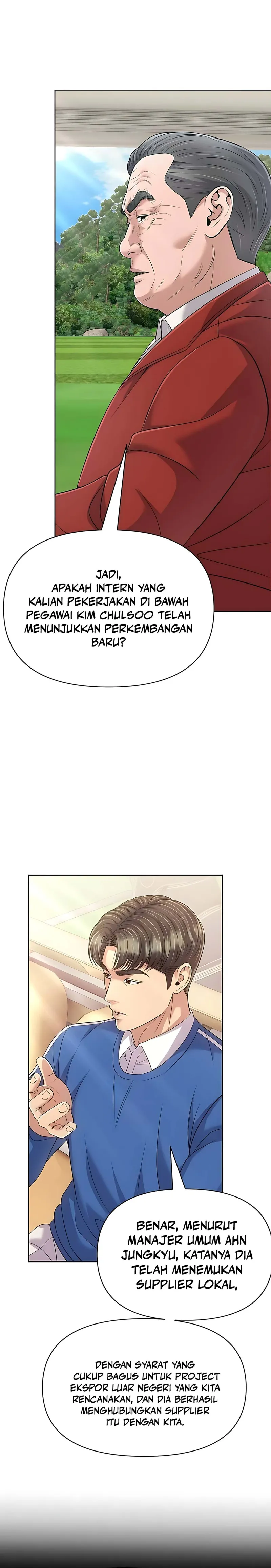 Read The New Employee Kim Chul Soo ID Manga Online