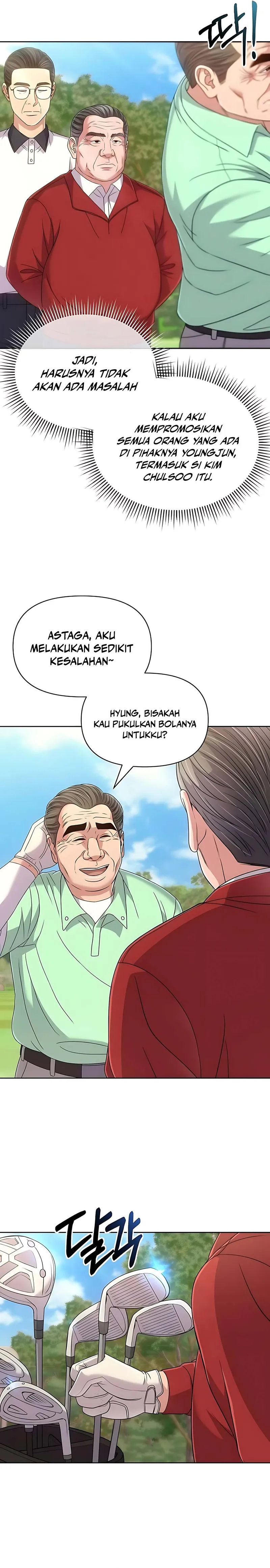 Read The New Employee Kim Chul Soo ID Manga Online