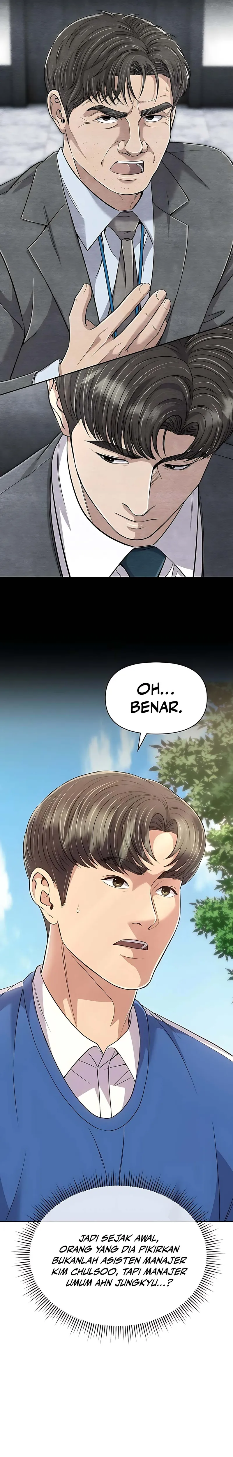 Read The New Employee Kim Chul Soo ID Manga Online