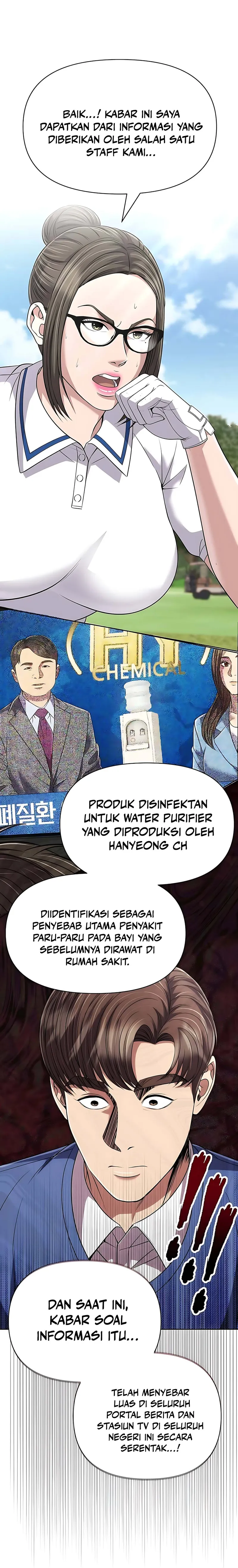 Read The New Employee Kim Chul Soo ID Manga Online