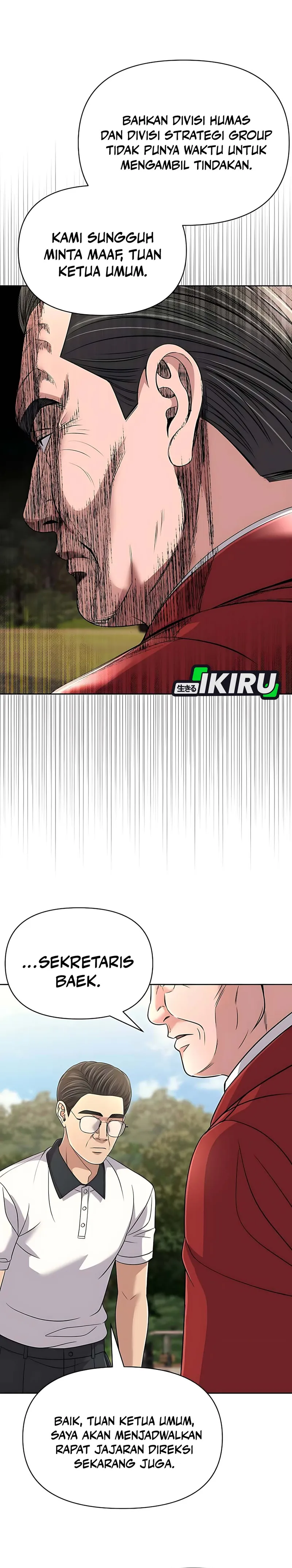 Read The New Employee Kim Chul Soo ID Manga Online