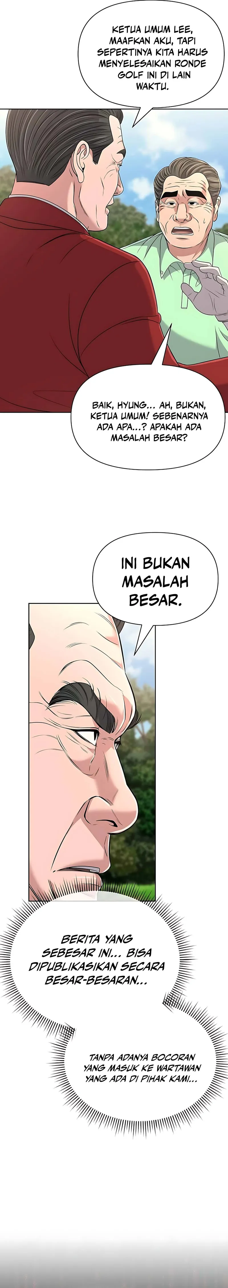 Read The New Employee Kim Chul Soo ID Manga Online