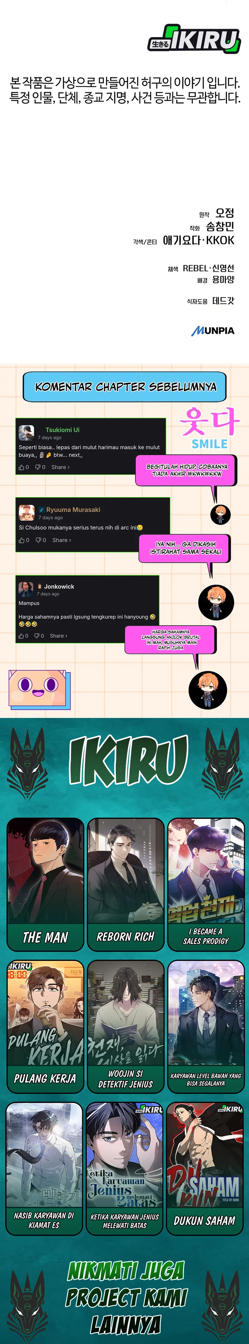 Read The New Employee Kim Chul Soo ID Manga Online