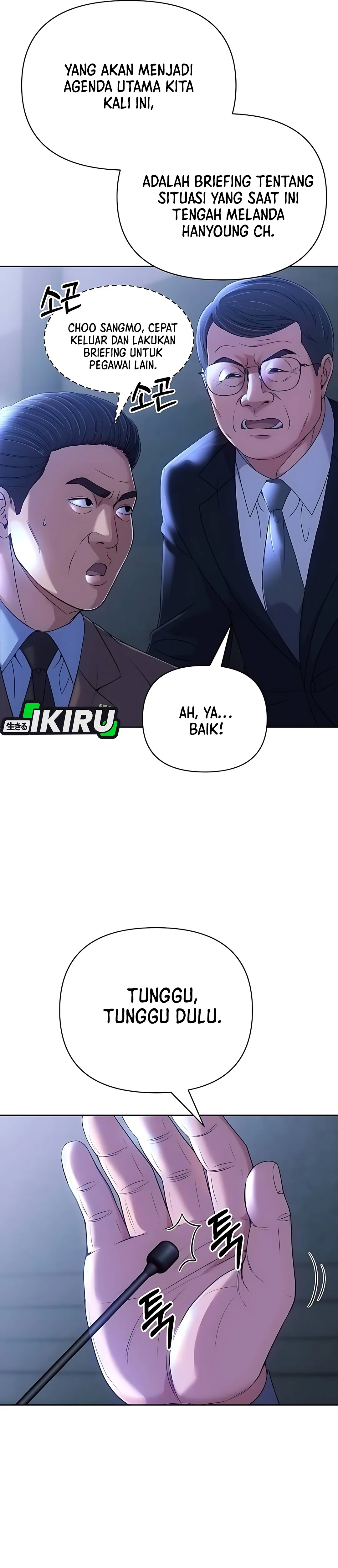 Read The New Employee Kim Chul Soo ID Manga Online