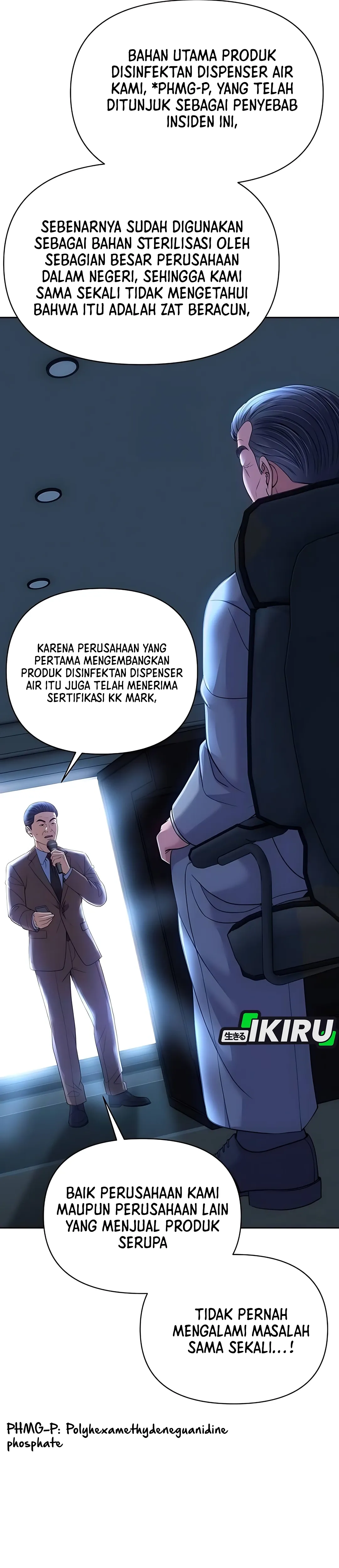 Read The New Employee Kim Chul Soo ID Manga Online