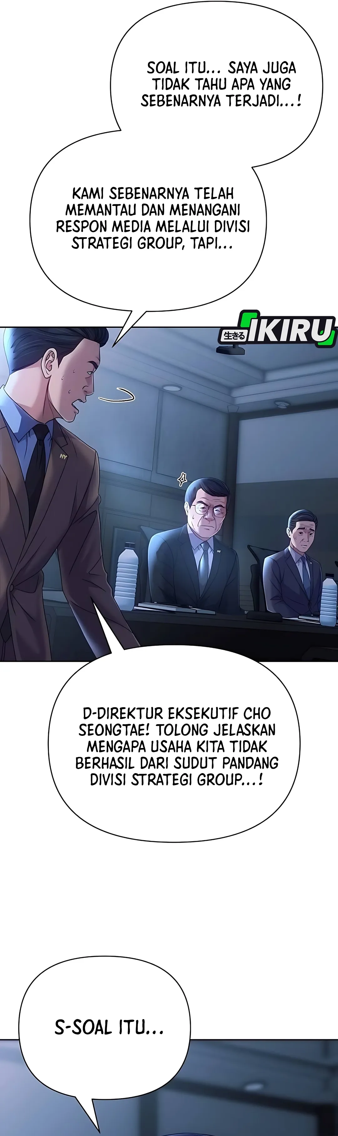 Read The New Employee Kim Chul Soo ID Manga Online