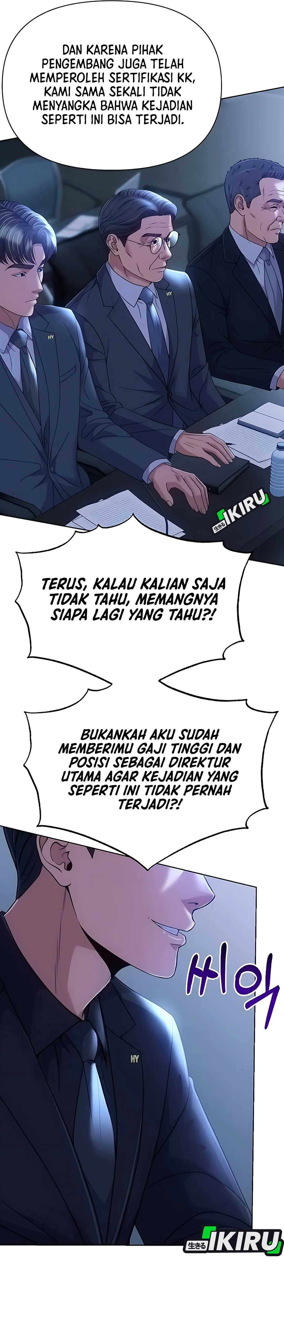 Read The New Employee Kim Chul Soo ID Manga Online