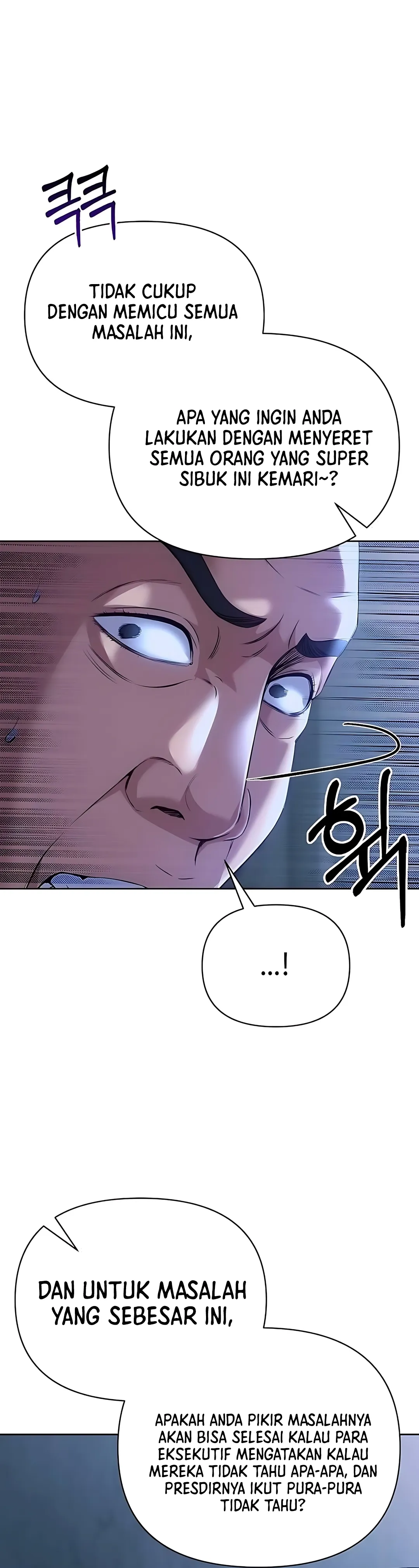 Read The New Employee Kim Chul Soo ID Manga Online