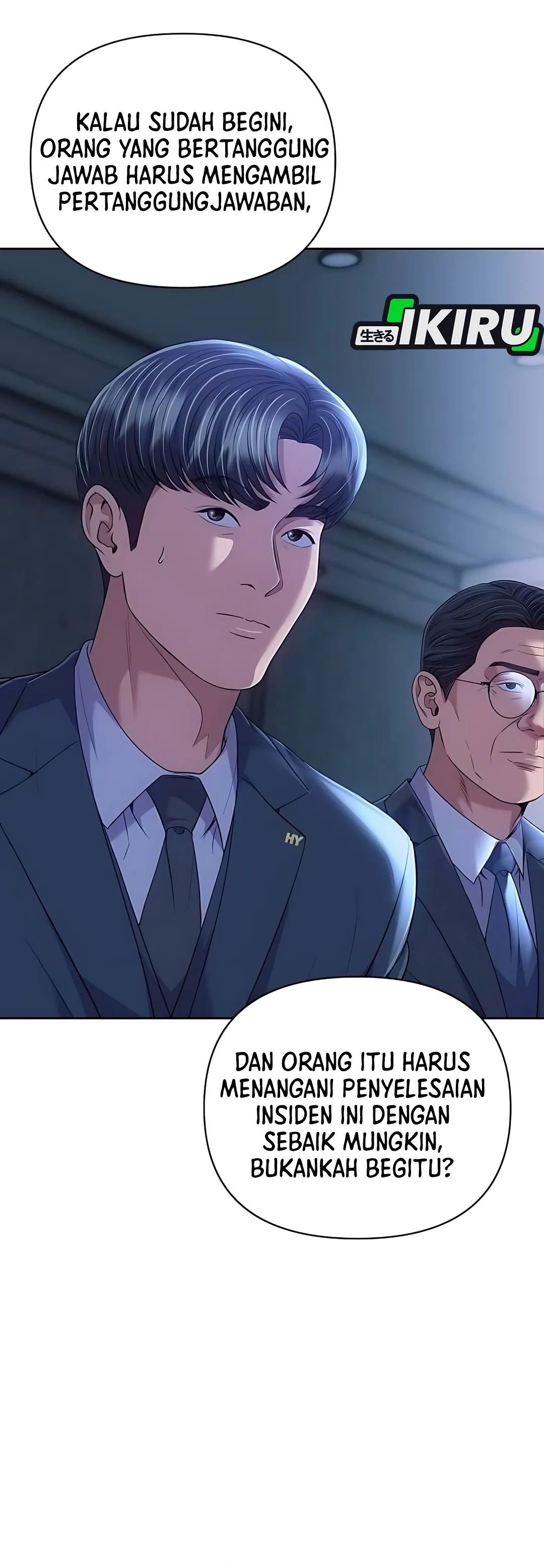 Read The New Employee Kim Chul Soo ID Manga Online