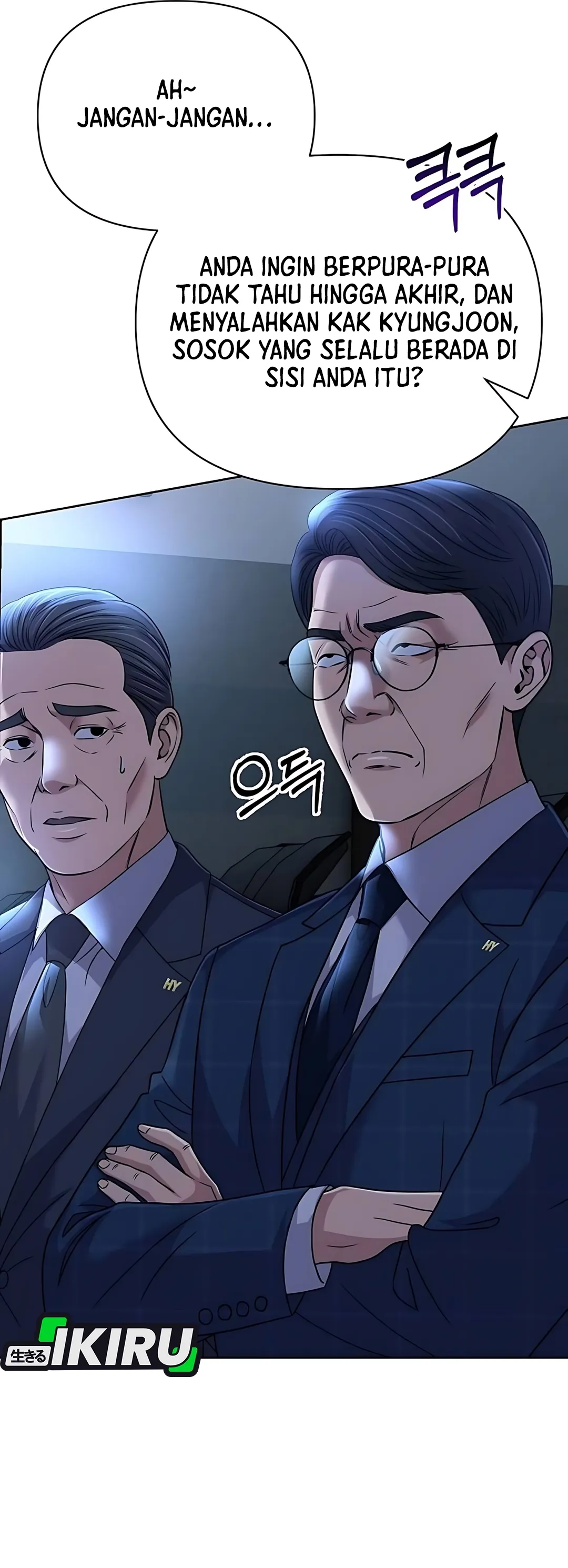 Read The New Employee Kim Chul Soo ID Manga Online