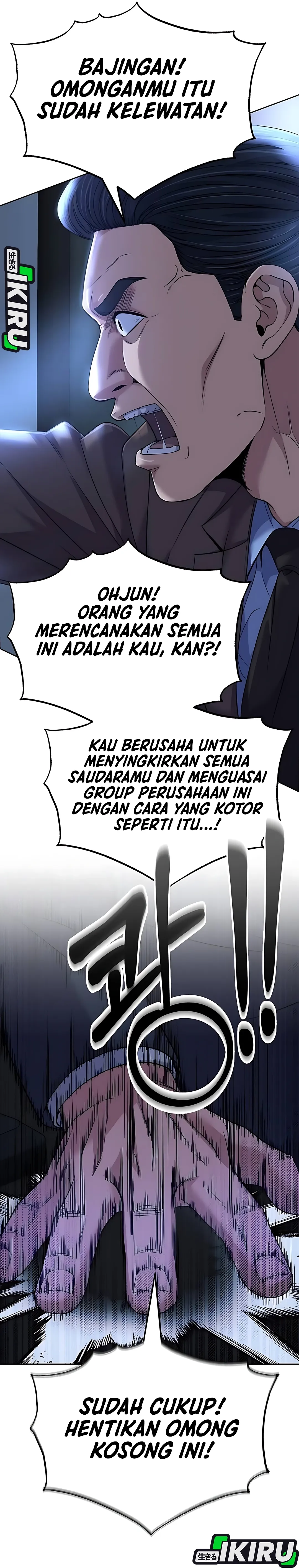 Read The New Employee Kim Chul Soo ID Manga Online