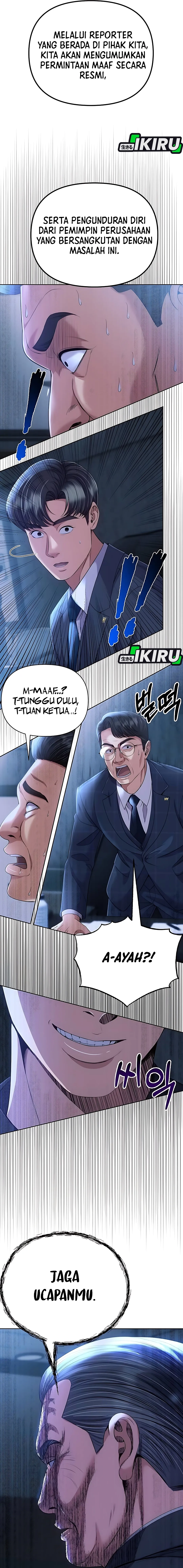 Read The New Employee Kim Chul Soo ID Manga Online