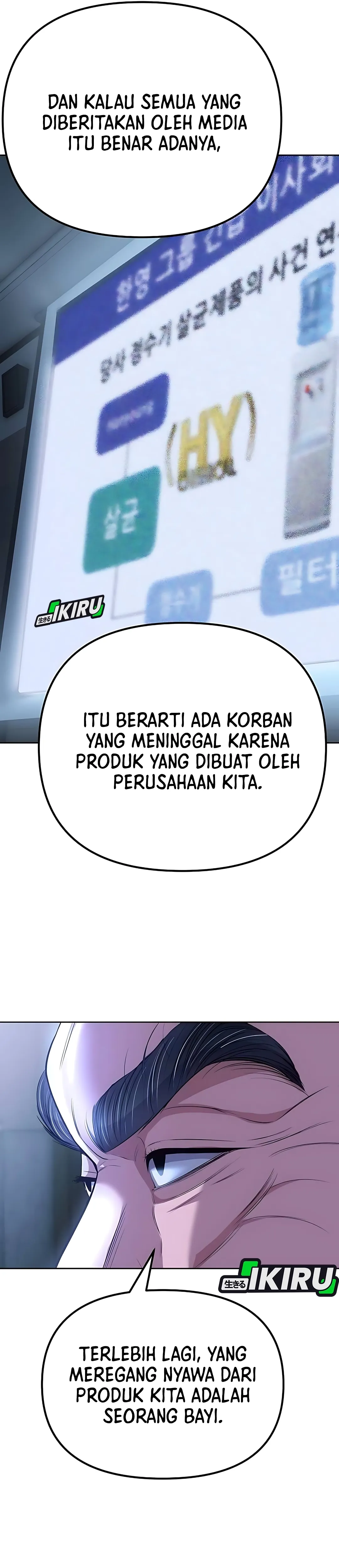 Read The New Employee Kim Chul Soo ID Manga Online