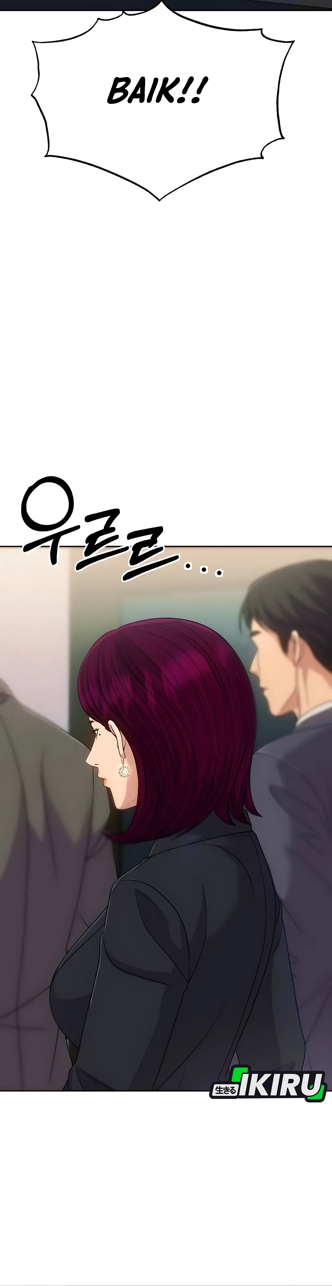 Read The New Employee Kim Chul Soo ID Manga Online