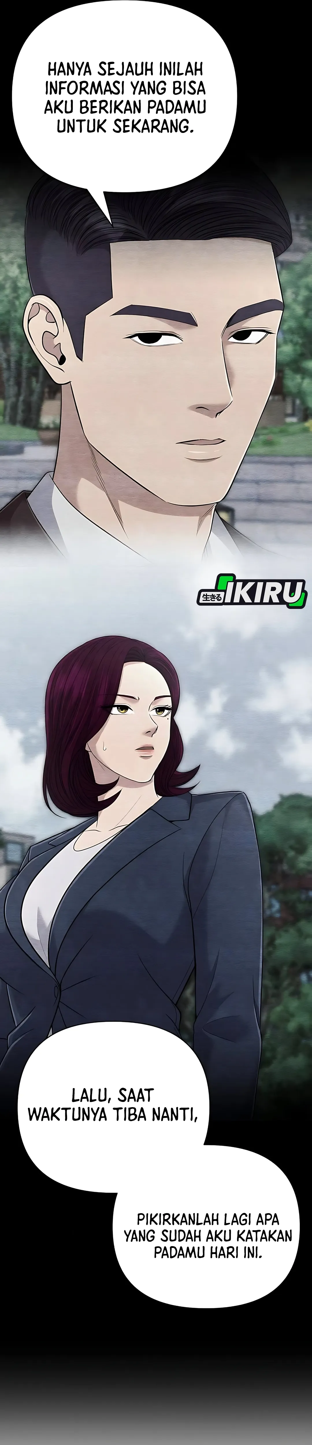 Read The New Employee Kim Chul Soo ID Manga Online