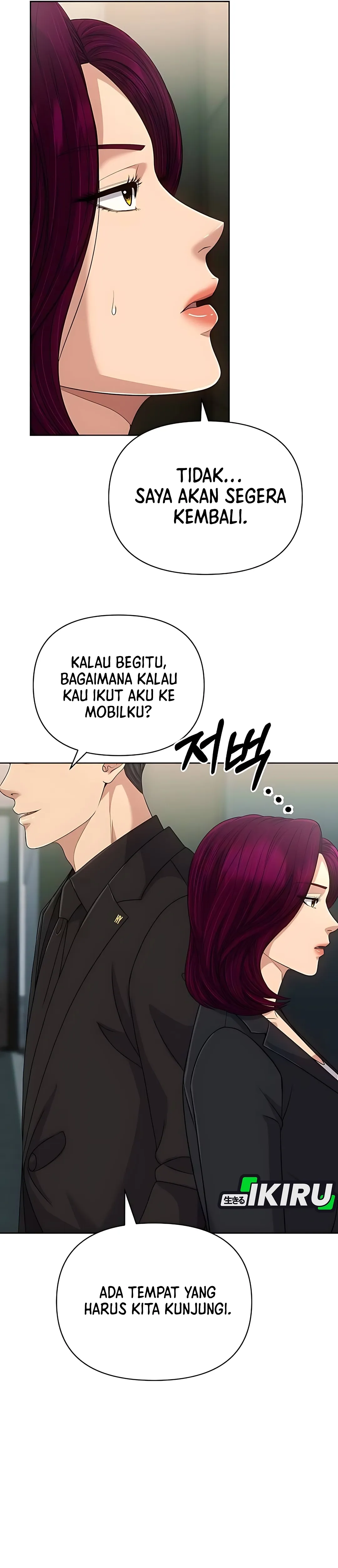 Read The New Employee Kim Chul Soo ID Manga Online