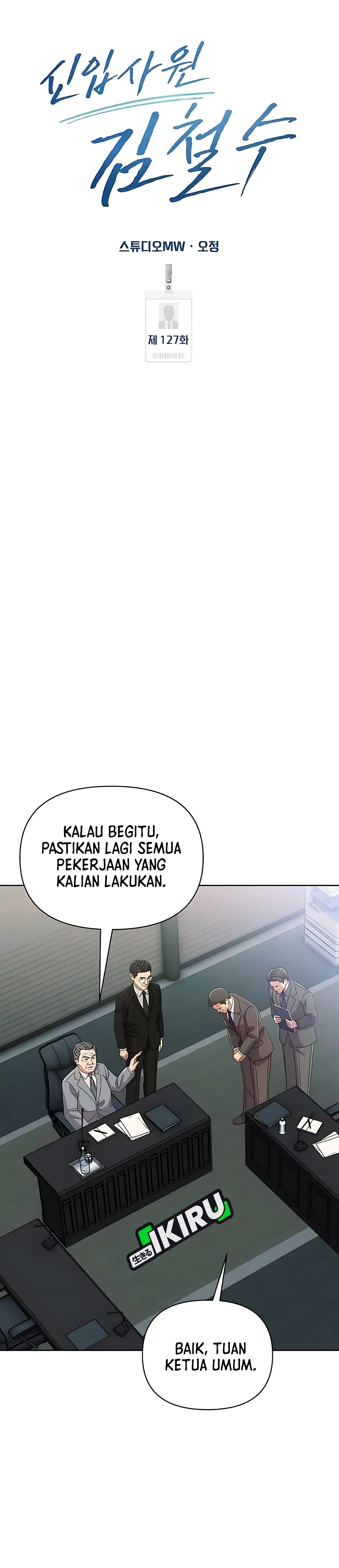 Read The New Employee Kim Chul Soo ID Manga Online