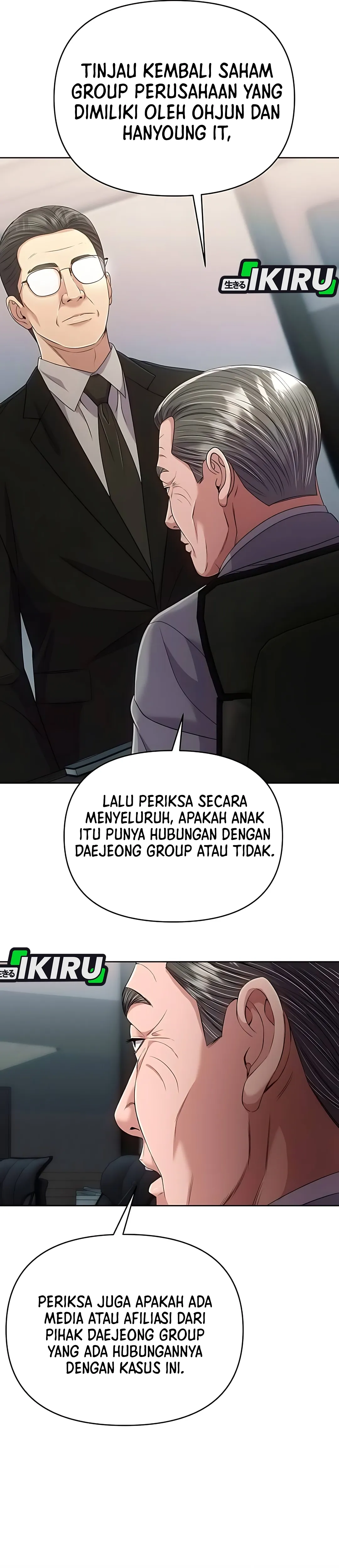 Read The New Employee Kim Chul Soo ID Manga Online