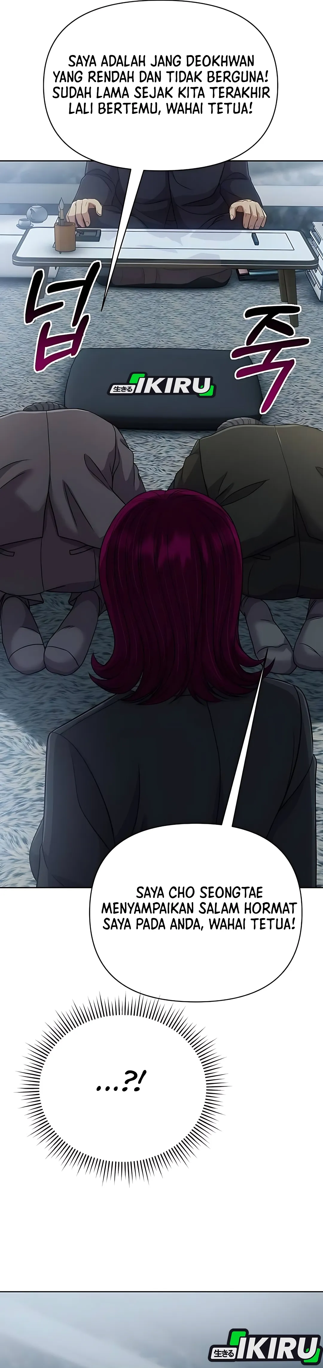 Read The New Employee Kim Chul Soo ID Manga Online