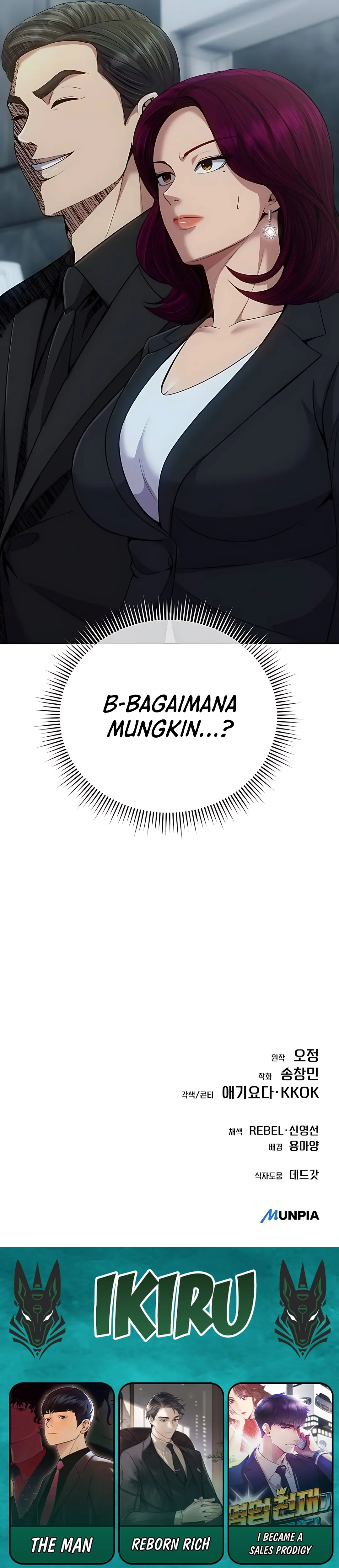 Read The New Employee Kim Chul Soo ID Manga Online