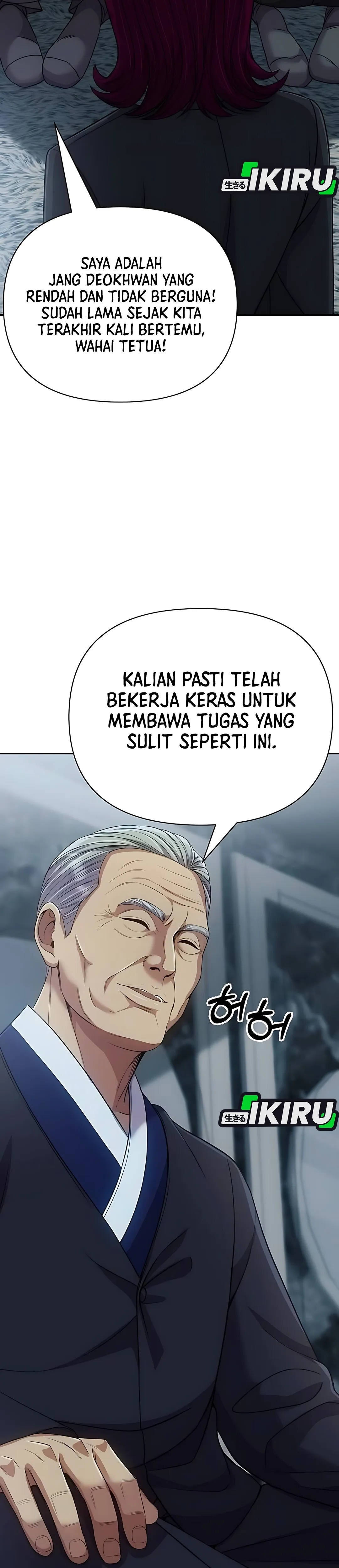 Read The New Employee Kim Chul Soo ID Manga Online
