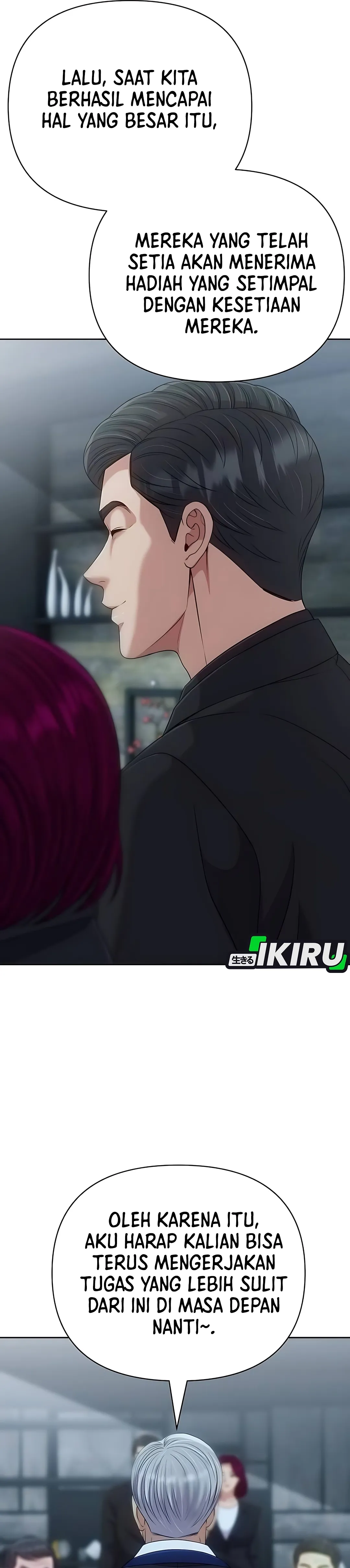 Read The New Employee Kim Chul Soo ID Manga Online