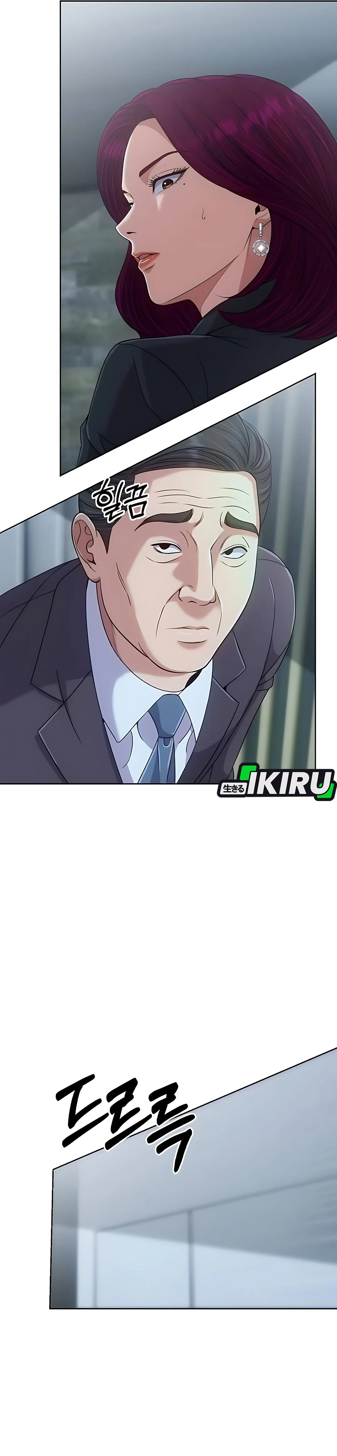 Read The New Employee Kim Chul Soo ID Manga Online