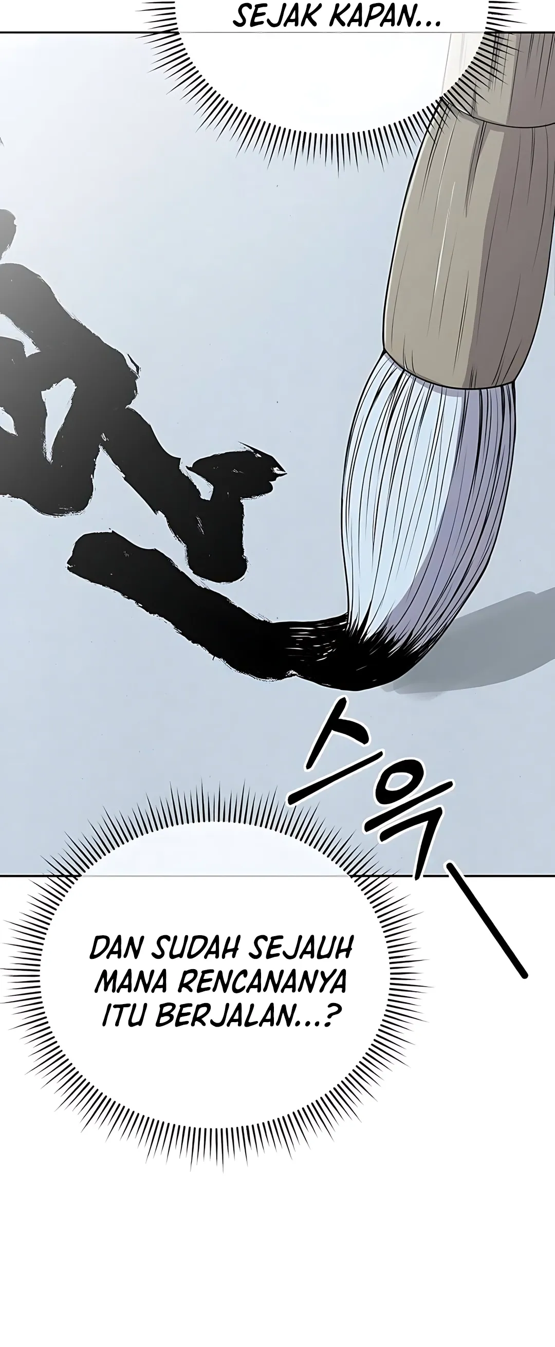 Read The New Employee Kim Chul Soo ID Manga Online
