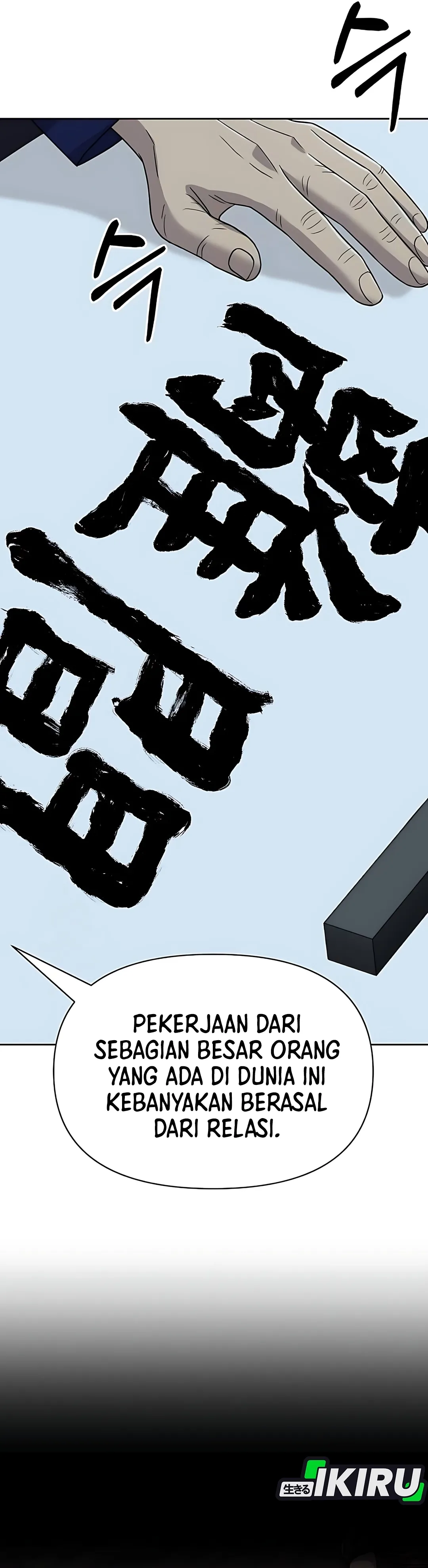Read The New Employee Kim Chul Soo ID Manga Online